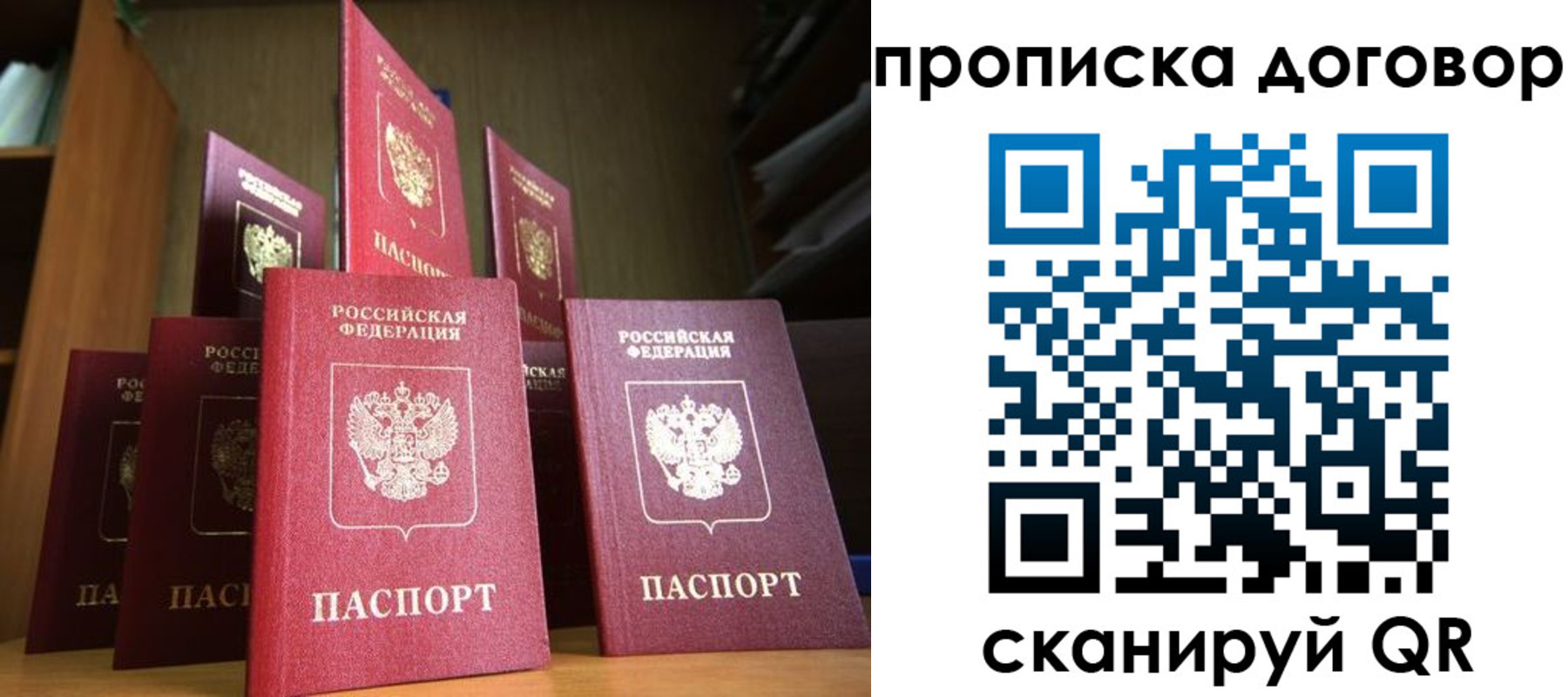 прописка иностранных граждан в Касимове