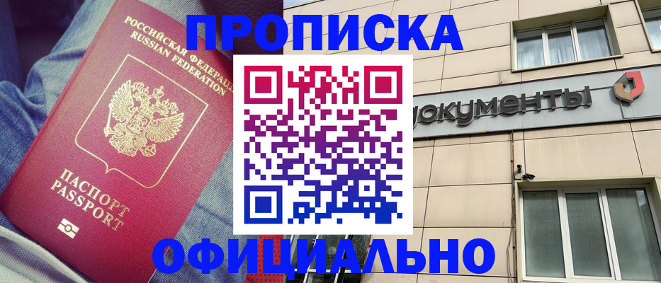 временная регистрация госуслуги в Касимове