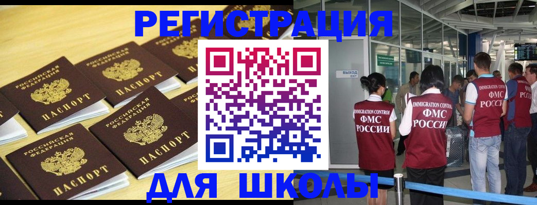 временная регистрация в квартире в Касимове