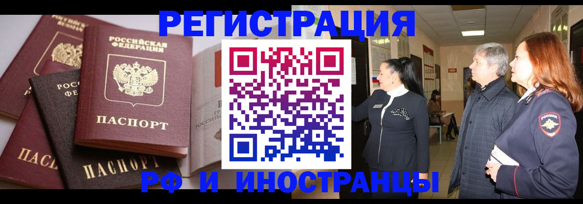 регистрация для дет. сада в Касимове